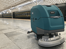 【客户案例】青岛火车站配置坦力T90Dh手推式洗地机